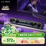 漫步者花再Halo PixelBar深渊字幕歌词音响电脑桌面游戏音箱 蓝牙长条有线音箱RGB灯效 破界黑