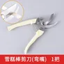 木条diy手工建筑模型立体构成制作材料细圆竹棒竹棍小木棍圆小木棒 雪糕棒剪刀