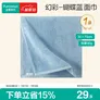 全棉时代毛巾抗菌升级0添加纯棉面巾抗菌柔软强吸水 蝴蝶蓝34*70cm