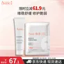 雅漾（Avene）倍护霜40ml大白霜cica霜舒缓泛红救急修护乳液面霜