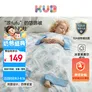 可优比（KUB）婴儿防踢被春夏拥抱被宝宝睡袋一体式凉感睡袋雪兔嬉戏-150*150cm