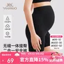 英氏（YEEHOO）孕妇安全裤夏季薄款防走光打底裤高弹无痕瑜伽裤免穿内裤黑色M