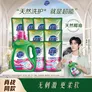 超能【肖战同款】焕彩新生洗衣液 栀子花香 11斤整箱 天然椰油