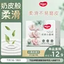 好奇（Huggies）小森林湿巾20抽3包加大加厚婴童手口适用植物纤维去油污消毒便携