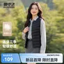 雪中飞26春新款女式内穿马甲排骨百搭时尚保暖舒适轻薄亲肤 宝石黑|8086 3XL /185/104A