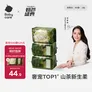 babycare山茶新生柔绵柔巾宝宝洗脸巾90g超厚100%可降解干湿两用面膜柔巾 80抽 3包 【尝鲜体验】