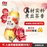 元气森林【新品】煮茶-玫瑰煮红茶-果汁茶饮料 PET550ml*15 纸箱装