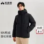 拓路者户外冬季700蓬防风羽绒服男士高充绒加厚保暖分割连帽羽绒外套男 夜澜黑 L