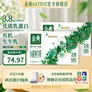 金典梦幻盖有机纯牛奶250ml*10盒 3.8g乳蛋白  0添加 牛奶整箱 6月产 金典梦幻盖有机纯牛奶10盒*2箱