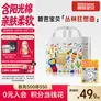 碧芭宝贝丛林狂想曲拉拉裤XXL码32片(≥15kg)加大码 超薄透气  亲肤不闷