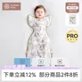 BUBBLE TREE婴儿新生儿宝宝防惊跳睡袋0-6个月投降式睡袋衣服防踢被连体衣 橘子庄园 PRO版-可伸手/静音魔术贴-下摆全开式 66cm（建议3-6个月或体重8-16斤)