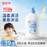 郁美净儿童鲜奶沐浴露温和补水保湿宝宝沐浴露儿童沐浴露3-12岁550g