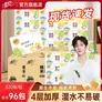 清风抽纸纸巾家用卫生纸面巾纸可湿水纸抽4层加厚可湿水S码 4层 320张*96包