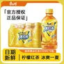康师傅冰红茶柠檬茶饮料330ml*6瓶畅饮聚餐解暑解渴【低价清仓】