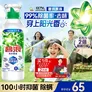 碧浪洗衣原液夏日海风1.6斤瓶装去黄渍除菌除螨留香家用阴干洗衣液