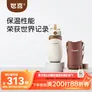 世喜儿童保温杯直饮吸管嘴吸管杯大容量316L不锈钢幼儿园水杯套款