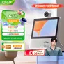 小度【邓凯同款】智能屏X9Pro 文心大模型 AI智能音箱音响 360度摄像头远程视频通话 小孩老人陪伴礼物