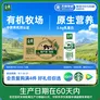 伊利【新鲜日期】金典有机纯牛奶250ml*16 3.6g乳蛋白 礼盒装 6月产
