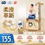 MOONY尤妮佳慕怡皇家佑肌拉拉裤XL42(12-17kg)透气小风窗