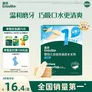 英氏米饼原味婴幼儿宝宝零食 儿童磨牙饼干6个月以上辅食48g哄娃解馋