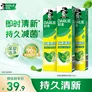 好来（DARLIE）原黑人经典双重薄荷牙膏持久清新去口气固齿去渍含氟3支共675g