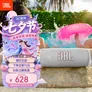JBL FLIP6 音乐万花筒六代 便携式蓝牙音箱低音炮 防水防尘多台串联 赛道扬声器 独立高音单元 奶油白