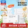可心柔棉柔巾婴幼儿全棉一次性洗脸巾全棉干湿两用擦脸巾100抽6包卸妆棉