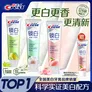 佳洁士新锁白双重精华美白清新牙膏多口味3支共360g去渍京东自营