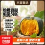 京喜加百万复购贝贝南瓜板栗味小南瓜正宗新鲜粉糯香甜单果100g起 贝贝南瓜 500g 小果