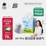 babycareair pro拉拉裤XXXXL码24片（大于19kg) 婴儿尿不湿夏日超薄透气