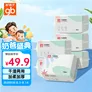 好孩子（gb）婴儿绵柔巾洗脸巾儿童干湿两用巾100抽*6包 宝宝一次性洗脸洁面巾