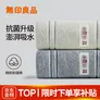 无印良品毛巾抗菌新疆全棉男士100%纯棉毛巾2条装不易掉毛家用吸水洗脸巾