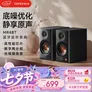 漫步者（EDIFIER）【2026年新品】MR4BT无线蓝牙监听音箱 高保真HIFI音质 电脑电视音响 桌面音响 双金标认证 黑色