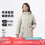 千仞岗秋冬季新款中长款羽绒服女连帽外套经典基础中老保暖防寒服 薄雾色 S (160)