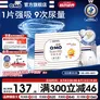 奇莫Q-MO皇家至柔拉拉裤XXXL52片(18kg以上)电商装加大码弹力裤超能吸