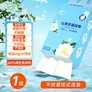 聪妈【100%原生浆】挂式抽纸纸巾平纹挂抽卫生纸纸抽悬挂式整箱厕纸 平纹挂抽 4层 250抽*1包