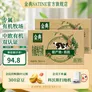 金典（SATINE）有机纯牛奶250ml*16盒 3.6g乳蛋白 牛奶整箱 5月产 【亲友礼赠装】金典有机纯牛奶*2箱
