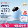 海马爸比4代AI智能婴儿看护器隐私保护看娃神器摄像头4K旗舰