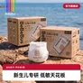 bebebus【未检出甲酰胺】金标茶树精华超薄透气学步裤拉拉裤男女尿不湿 3XL 40片 （17-20KG）【两箱装】