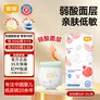 宜婴弱酸水果拉拉裤超薄柔软干爽尿裤透气婴儿男女宝宝学步裤 拉拉裤XXL码34片*2包