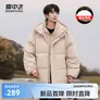 雪中飞新款男士连帽短款羽绒服日常百搭休闲舒适保暖抗寒纯色简约 燕麦色 L 175/92A