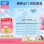 可心柔（COROU） 抽纸 3层40抽*5包S码 婴儿柔纸巾 方便携带 乳霜纸 云柔巾