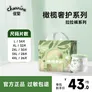 佳婴 橄榄奢护婴儿拉拉裤瞬吸干爽尿不湿超薄透气成长裤宝宝学步裤 XL码32片8-14KG