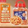 依海为生淡干南极磷虾肉虾干虾米250克一罐去头虾皮虾仁源头直发 包邮