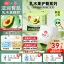 家得宝（homebaby）【未检出甲酰胺】乳木果拉拉裤 XL码30片 尿不湿男女夏季超薄透气