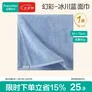 全棉时代毛巾纯棉不易掉毛加大加厚方巾抗菌柔软强吸水 冰川蓝34*70cm