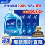 蓝月亮洗衣液12斤套装：亮白增艳薰衣草3kg瓶+1kg袋*3 留香【京东金奖】