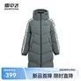 雪中飞【商场同款】女士长款运动羽绒服休闲时尚百搭连帽立领款防风御寒 深衫灰|8616 S /160/84A