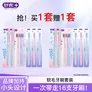 舒客牙刷软毛清洁护龈成人情侣小头家庭装品牌 【买一套送一套】到手 16支 （密泡套装）