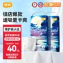 宜婴新梦想家拉拉裤 超薄透气干爽学步裤婴幼儿宝宝尿不湿 拉拉裤XXXL号32片*2包